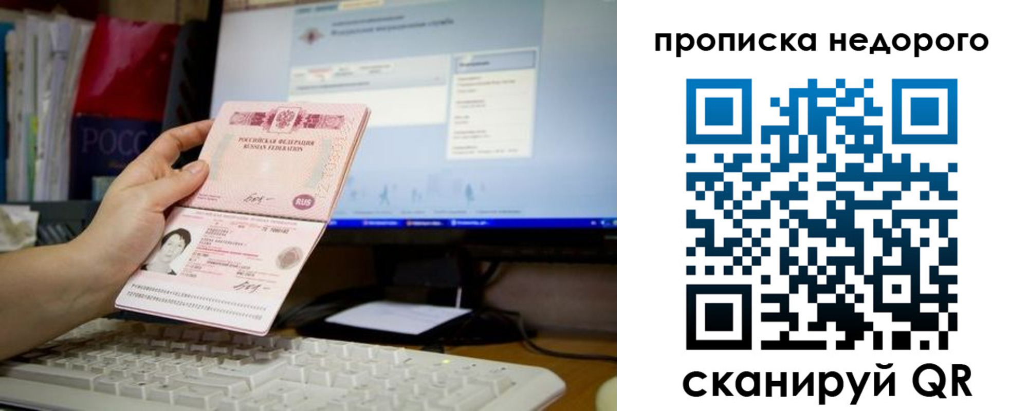 регистрация для дет. сада в Сатке